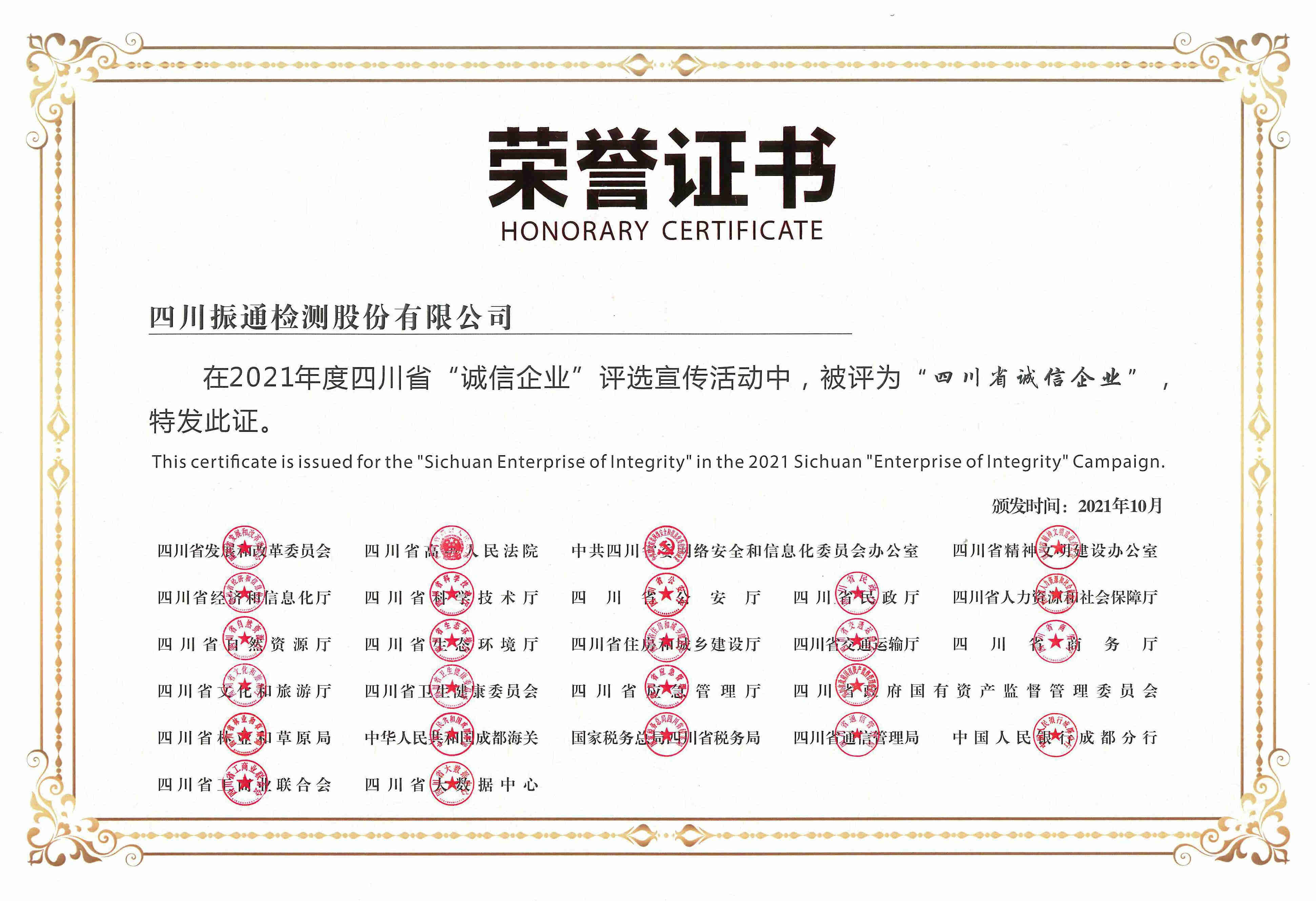 双喜临门 双喜临门