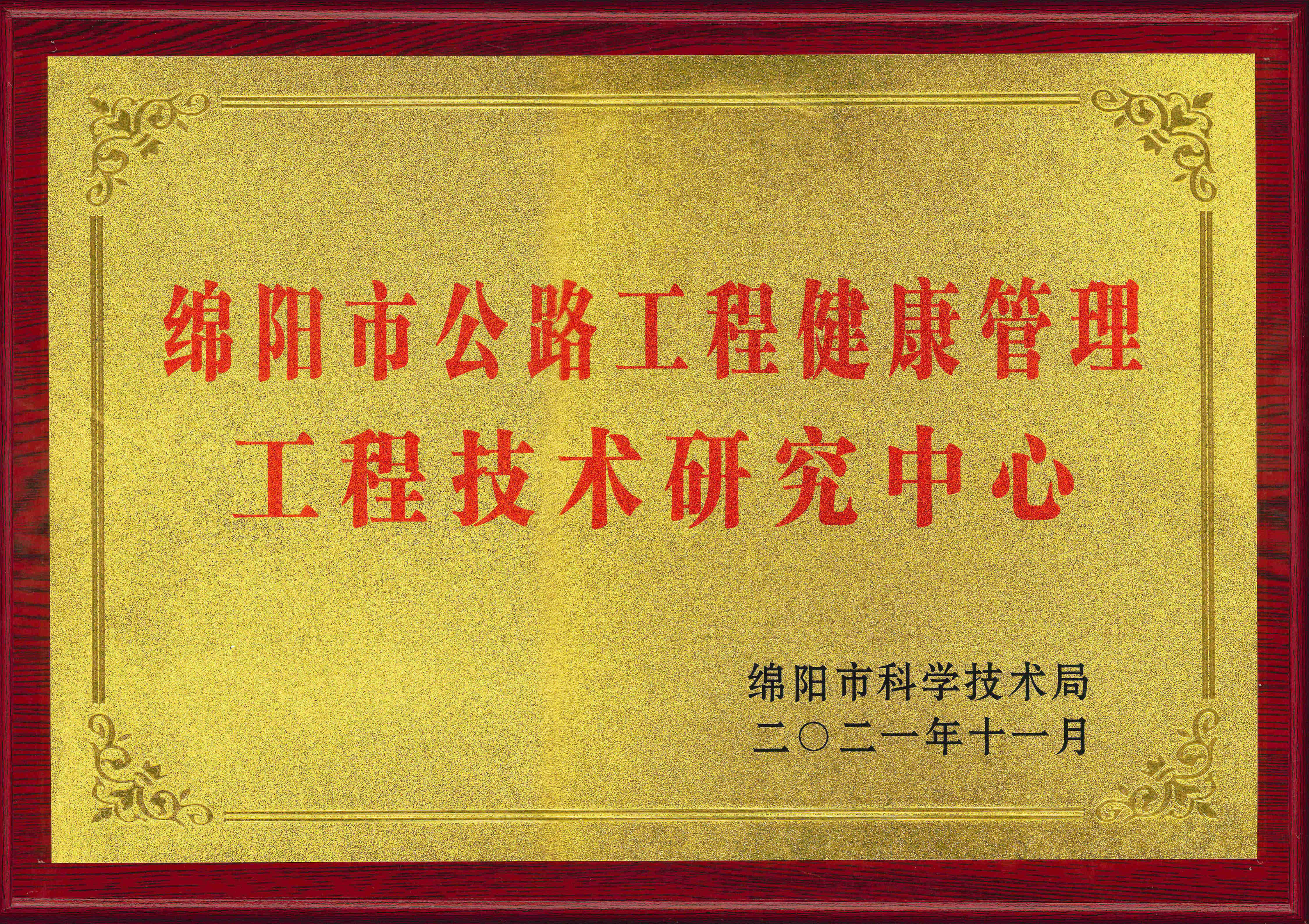 双喜临门 双喜临门