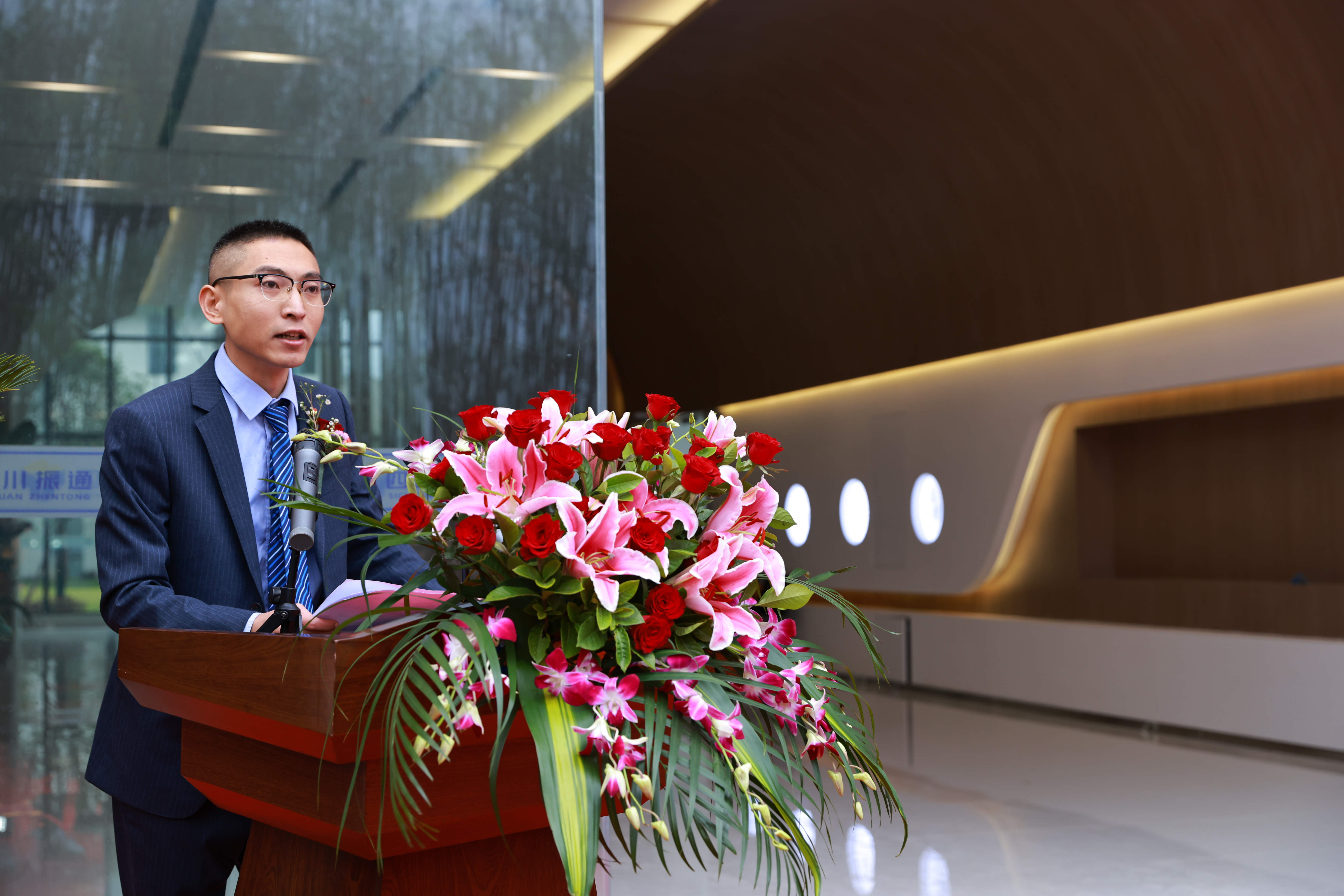 创未来|四川振通智慧科技有限公司剪彩揭牌 创未来|四川振通智慧科技有限公司剪彩揭牌