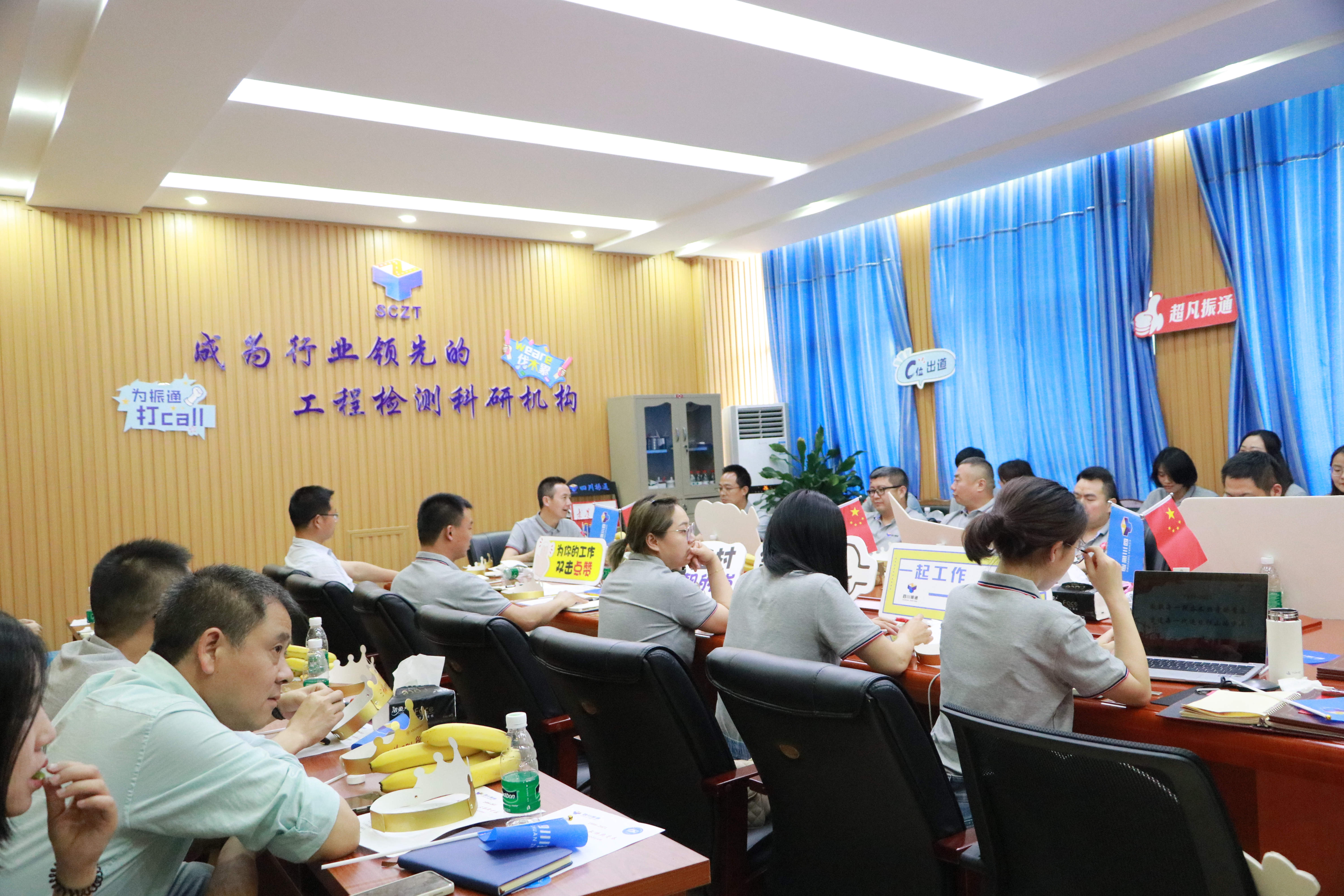 风雨砺初心 长路照青春 ——四川振通十五周年主题座谈会 风雨砺初心 长路照青春 ——四川振通十五周年主题座谈会