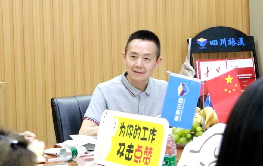 风雨砺初心 长路照青春 ——四川振通十五周年主题座谈会 风雨砺初心 长路照青春 ——四川振通十五周年主题座谈会