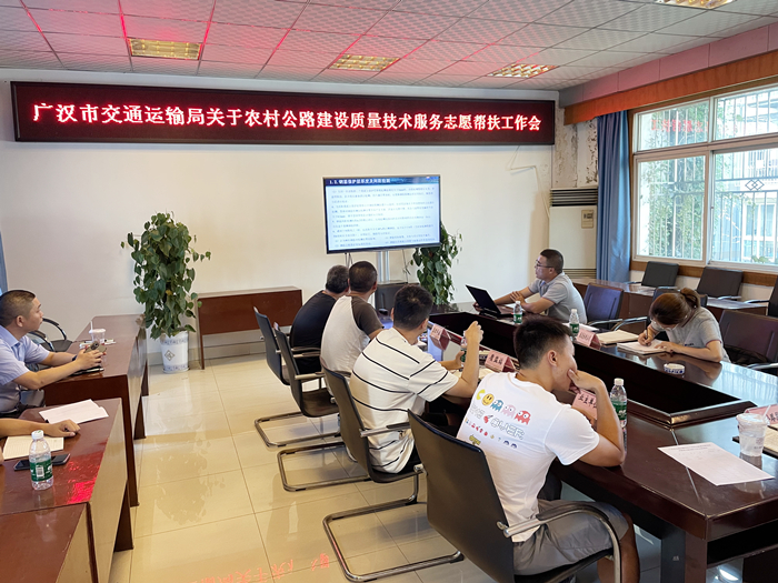 志愿显担当 帮扶保质量 —四川振通开展2022年省交通厅农村公路建设质量技术服务志愿帮扶工作 志愿显担当 帮扶保质量 —四川振通开展2022年省交通厅农村公路建设质量技术服务志愿帮扶工作