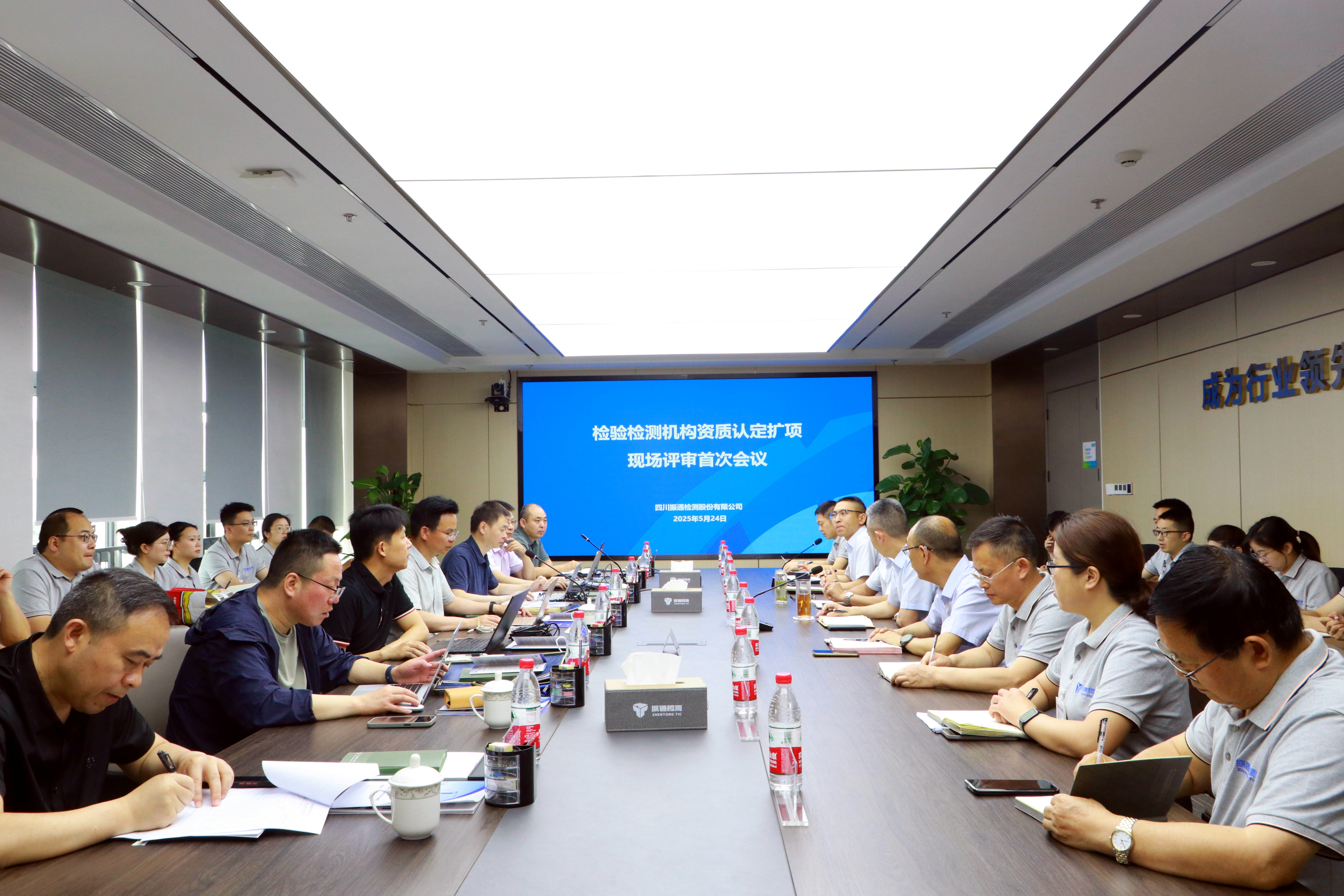 喜报 | 振通检测顺利通过隔震支座、钢纤维等产品检验检测资质认定扩项